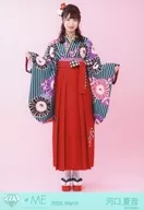 ノットイコールミー(≠ME)/河口夏音/全身/ノットイコールミー(≠ME)生写真セット(袴2020)「2020.March」