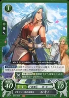 B20-082N[N]：デルブレー家の姉剣士 ルキノ