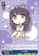 SBY/W77-105[PR]：ちび翔子/[BOX特典]