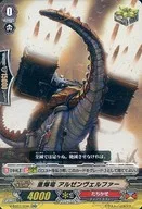 V-SS07/034[RR]：重爆竜 アルゼンヴェルファー