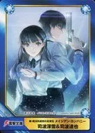 No.1818：司波深雪＆司波達也