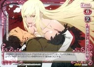 06-095[R]：(ホロ)鉄血にして熱血にして冷血