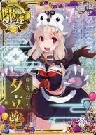 夕立改二(ハロウィンmode)(ホロ)(運↑)【ハロウィンフレーム2020】
