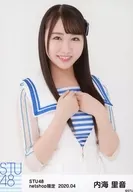 内海里音/上半身/STU48 2020年4月度netshop限定ランダム生写真 【2期研究生】
