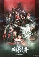 集合(7人)/キャラクターショット/DVD・BD「舞台『刀剣乱舞』蔵出し映像集-維伝 朧の志士たち 篇-」TOHO animation STORE特典ブロマイド