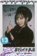 ☆竹内星菜/直筆サイン、メッセージ入り/「EX大衆 2021年3月号」抽選プレゼント当選品 生チェキ