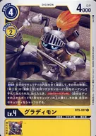 BT5-037[C]：グラディモン