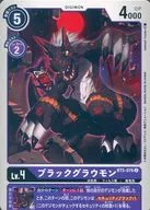 BT5-076[C]：ブラックグラウモン