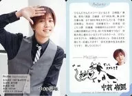 7 MEN 侍/中村嶺亜/「ジャニーズJr. カレンダー 2021」特典プロフィールカード