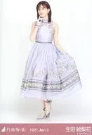 生田絵梨花/全身・スペシャル衣装31/「乃木坂46 2021.April」WebShop 限定ランダム生写真
