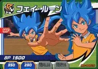 NO-00015[R]：フェイ・ルーン