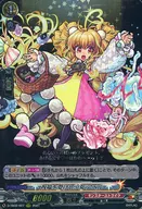 D-TB02/007[RRR]：祝福を受けし少女 アベル