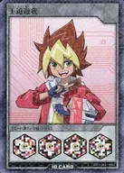 001-AA-HOJ：王道遊我