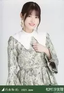 松村沙友理/上半身・スペシャル衣装32/「乃木坂46 2021.June」WebShop 限定ランダム生写真