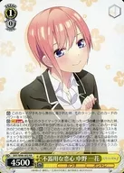 5HY/W90-002[RR]：不器用な恋心 中野 一花