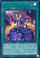 WPP2-JP062[UR]：マジシャンズ・サルベーション