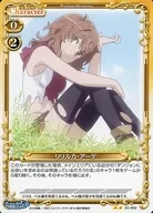 03-080[N]：リリルカ・アーデ