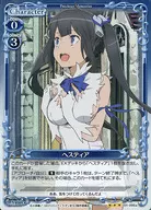 01-006a[R]：ヘスティア