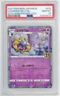 gl116624-1101