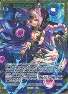 E31-132[SEC]：エレメンツ・フェノメノン