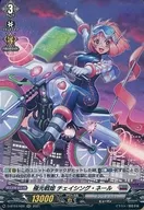 D-BT04/H26[H]：極光戦姫 チェイシング・ネール