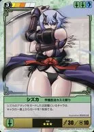 398[★★★]：シズカ甲魔忍法カスミ斬り