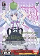 ALL/S90-065LLR[LLR]：(ホロ)“旬なリリィ”ミリアム