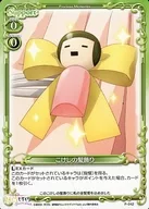 P042[PR]：こけしの髪飾り