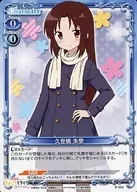 P052[PR]：久世橋 朱里