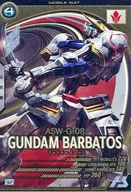 AB01-035[U]：ガンダム・バルバトス(第4形態)