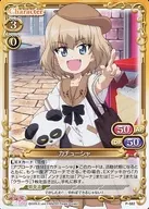 P-082[PR]：カチューシャ