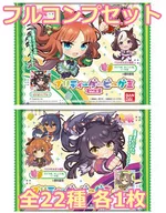◇ウマ娘 プリティーダービー プリティーダービーグミ Vol.2[2616343] フルコンプリートセット