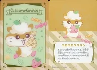 18[キャラクターカード]：コロコロクリリン