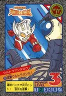 9[ノーマル]：猛撃ウルトラパンチ!
