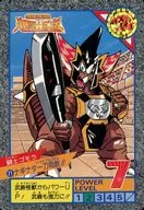 71[ノーマル]：ナギナタ一刀両断!!