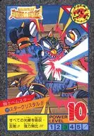 112[ノーマル]：スタークリスタル!!!