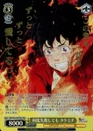 TRV/S92-007TRV[TRV]：(ホロ)何度失敗しても タケミチ(金箔押し入り)