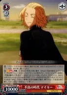 TRV/S92-035[RR]：不良の時代 マイキー