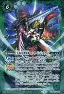 BS60-X03[X]：正義の巨蟹武神キャンサード・ジャスティス