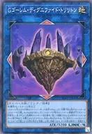 AC02-JP045[CR]：Gゴーレム・ディグニファイド・トリリトン