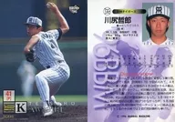 144[レギュラーカード]：川尻哲郎