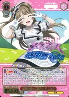 LL/WE38-024FP[FP]：(ホロ)素敵な旅へご案内♪ 南 ことり(箔押しロゴ入り)