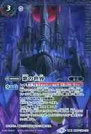 BS53-TX02[転醒X]：紫の世界/紫の悪魔神/[BOX購入特典]