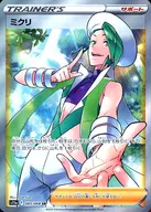 083/068[SR]：(キラ)ミクリ
