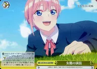 5HY/W101-022R[RRR]：(ホロ)女優の演技