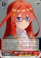 5HY/W101-059[R]：眼鏡で勉強 中野 五月