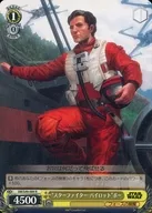 SW/S49-009[R]：“スターファイター・パイロット”ポー