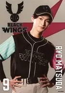 松田凌/BLACK WINGS/上半身/「ACTORS☆LEAGUE in Baseball 2022」ブロマイド
