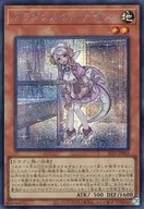 SLF1-JP056[SE]：ドラゴンメイド・ナサリー