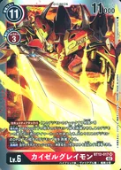 BT12-017[SR]：カイゼルグレイモン